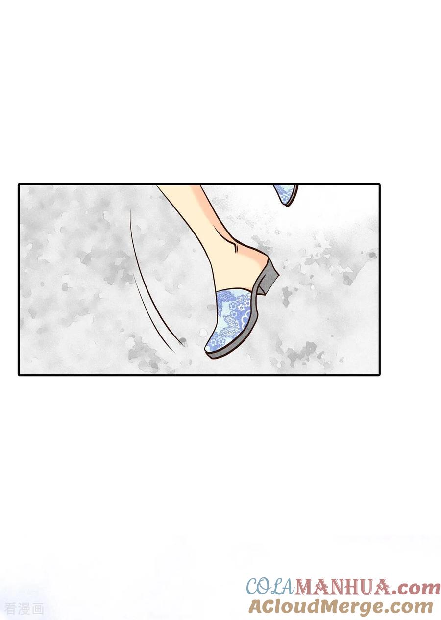 第279话探病（2）-宫-爱奇艺漫画（第5张）