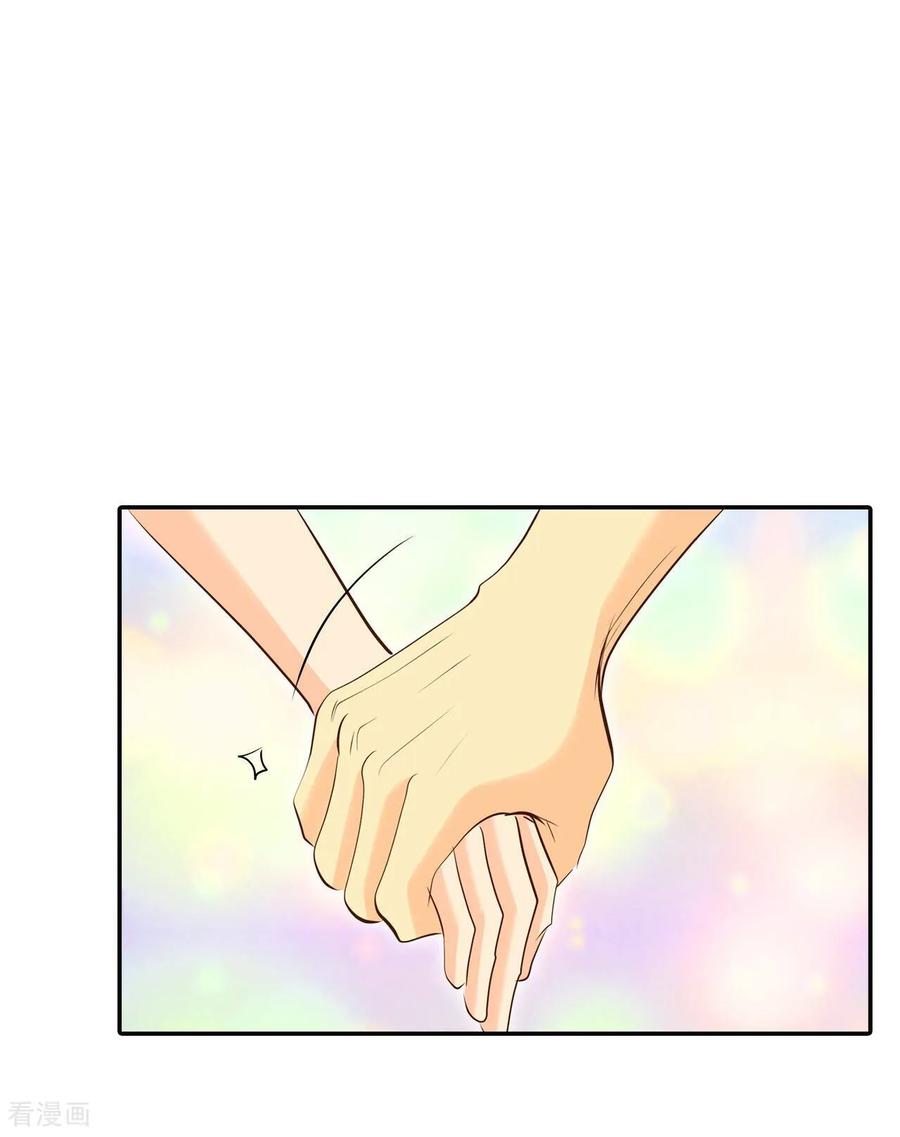 第279话探病（2）-宫-爱奇艺漫画（第20张）
