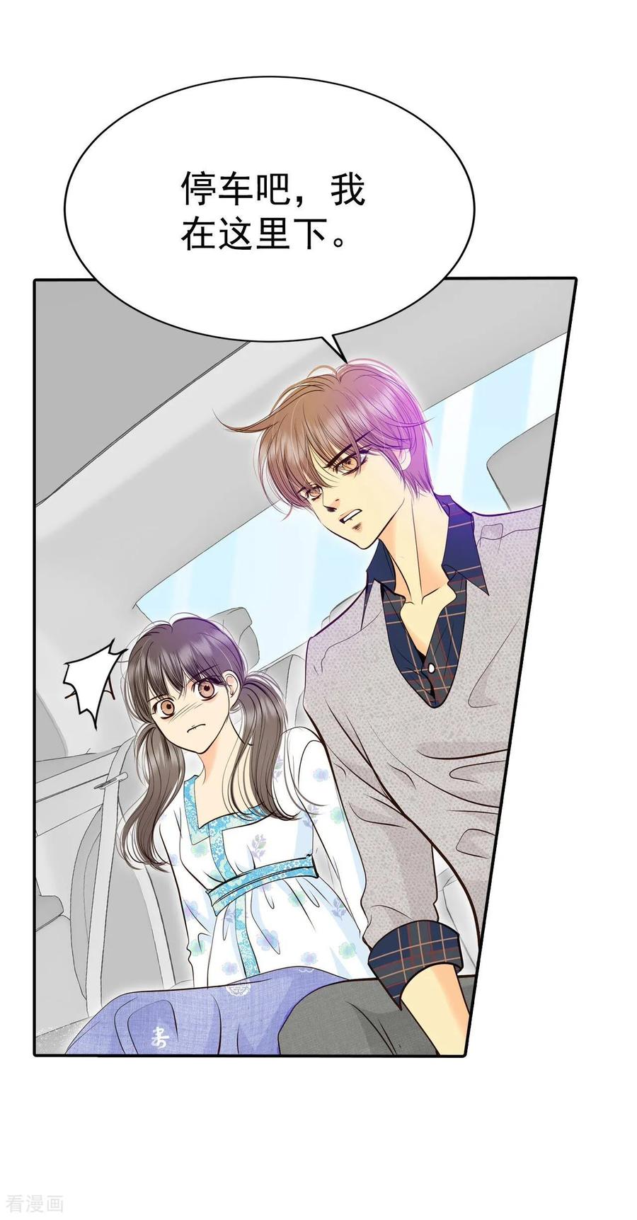 第279话探病（2）-宫-爱奇艺漫画（第30张）