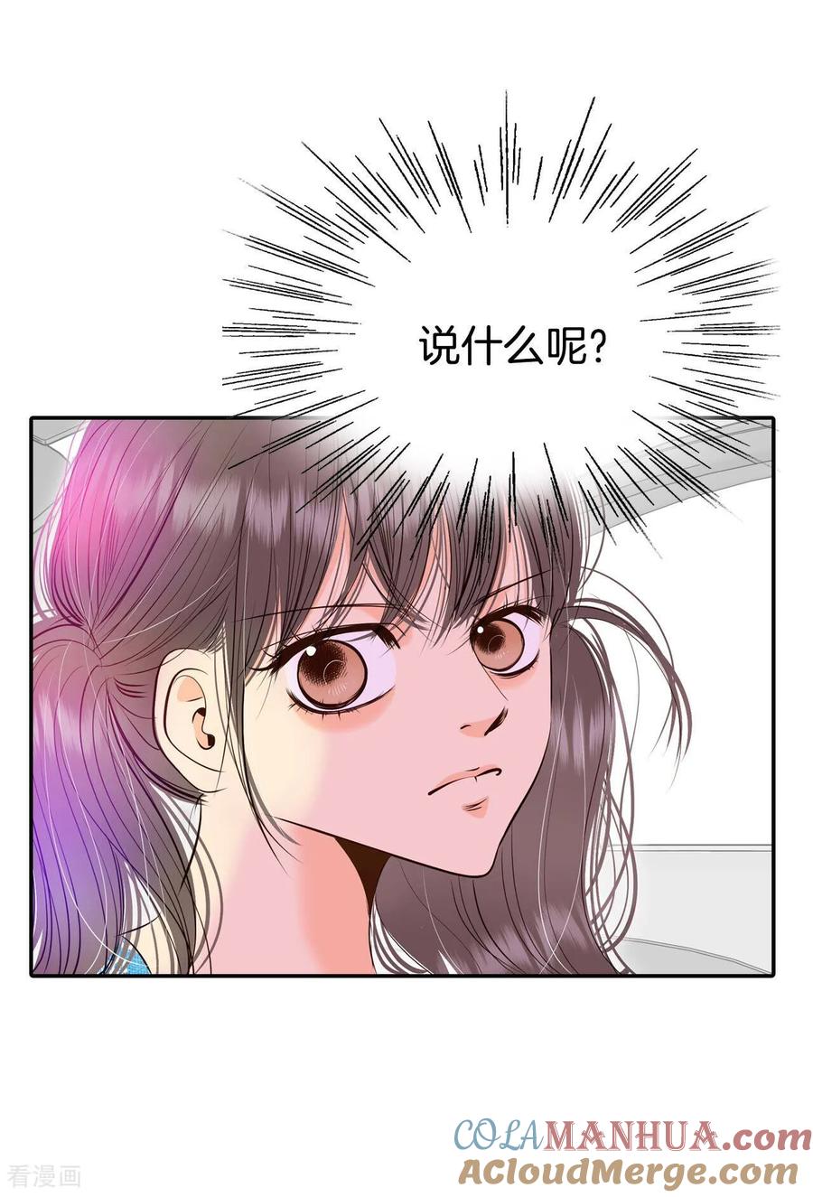 第279话探病（2）-宫-爱奇艺漫画（第35张）