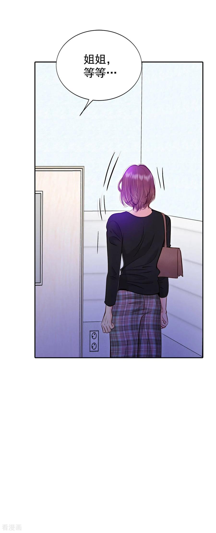 第280话探病（3）-宫-爱奇艺漫画（第8张）
