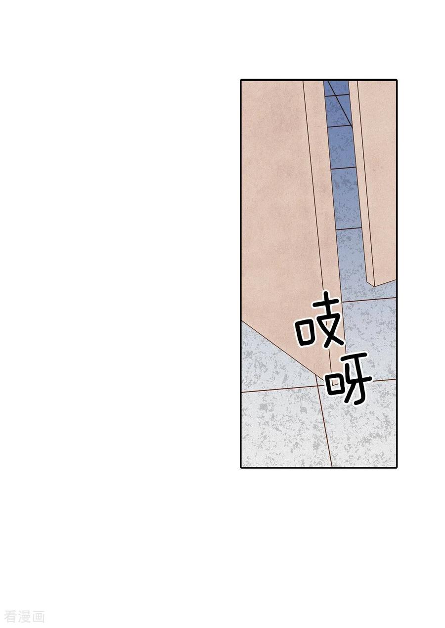 第282话坦白（2）-宫-爱奇艺漫画（第16张）