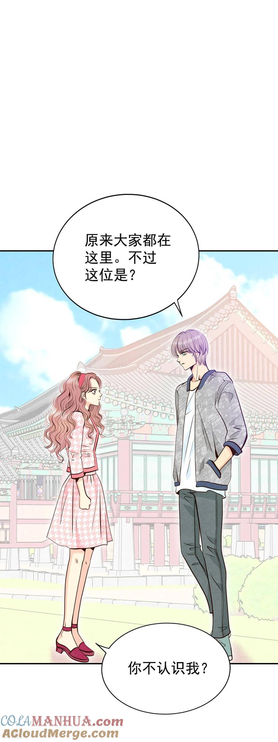 第283话坦白（3）-宫-爱奇艺漫画（第7张）