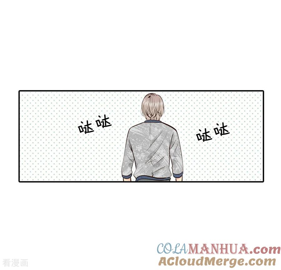 第283话坦白（3）-宫-爱奇艺漫画（第21张）