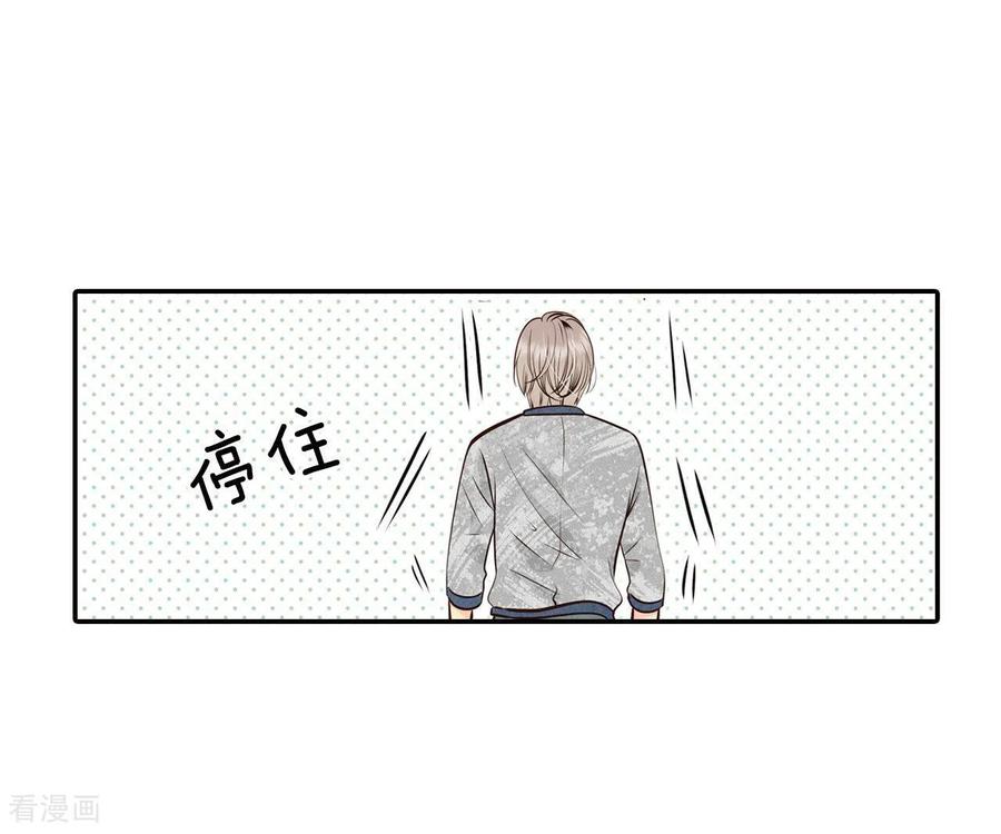 第283话坦白（3）-宫-爱奇艺漫画（第22张）