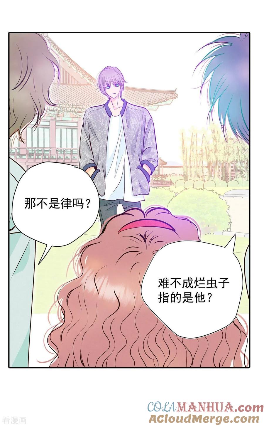 第283话坦白（3）-宫-爱奇艺漫画（第5张）