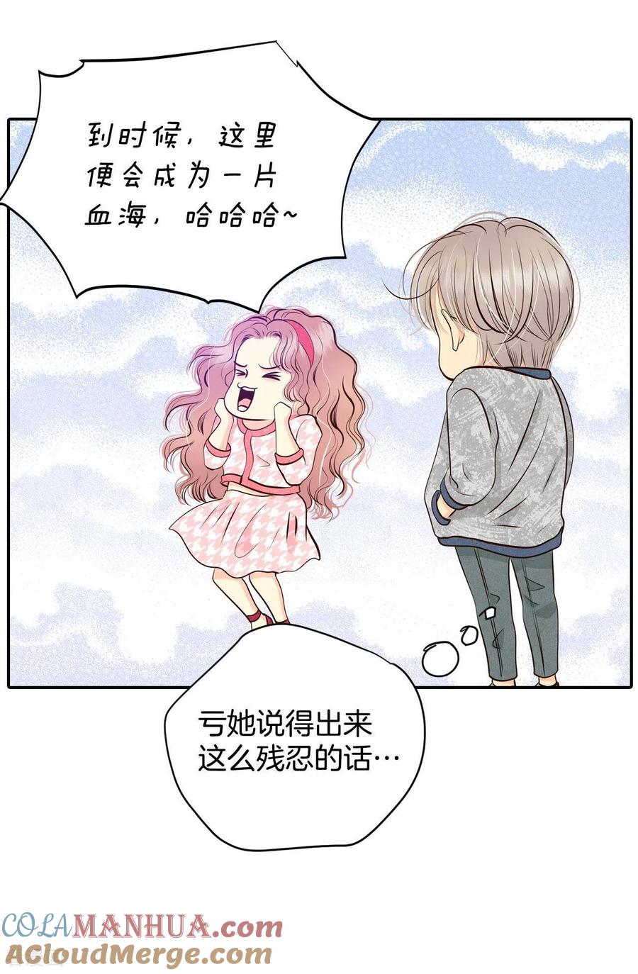 第283话坦白（3）-宫-爱奇艺漫画（第11张）