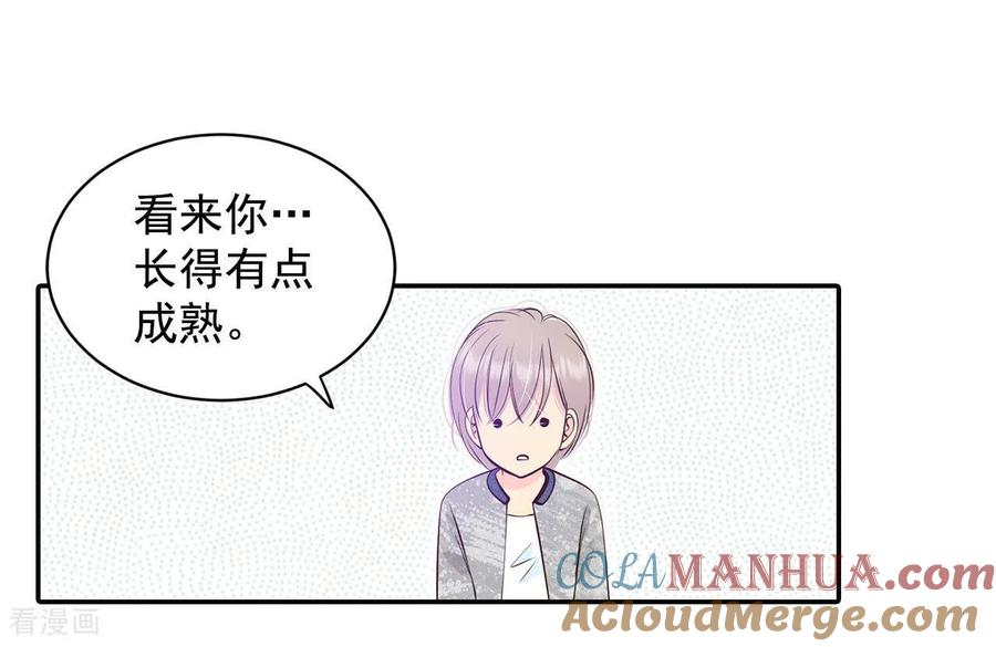 第283话坦白（3）-宫-爱奇艺漫画（第15张）