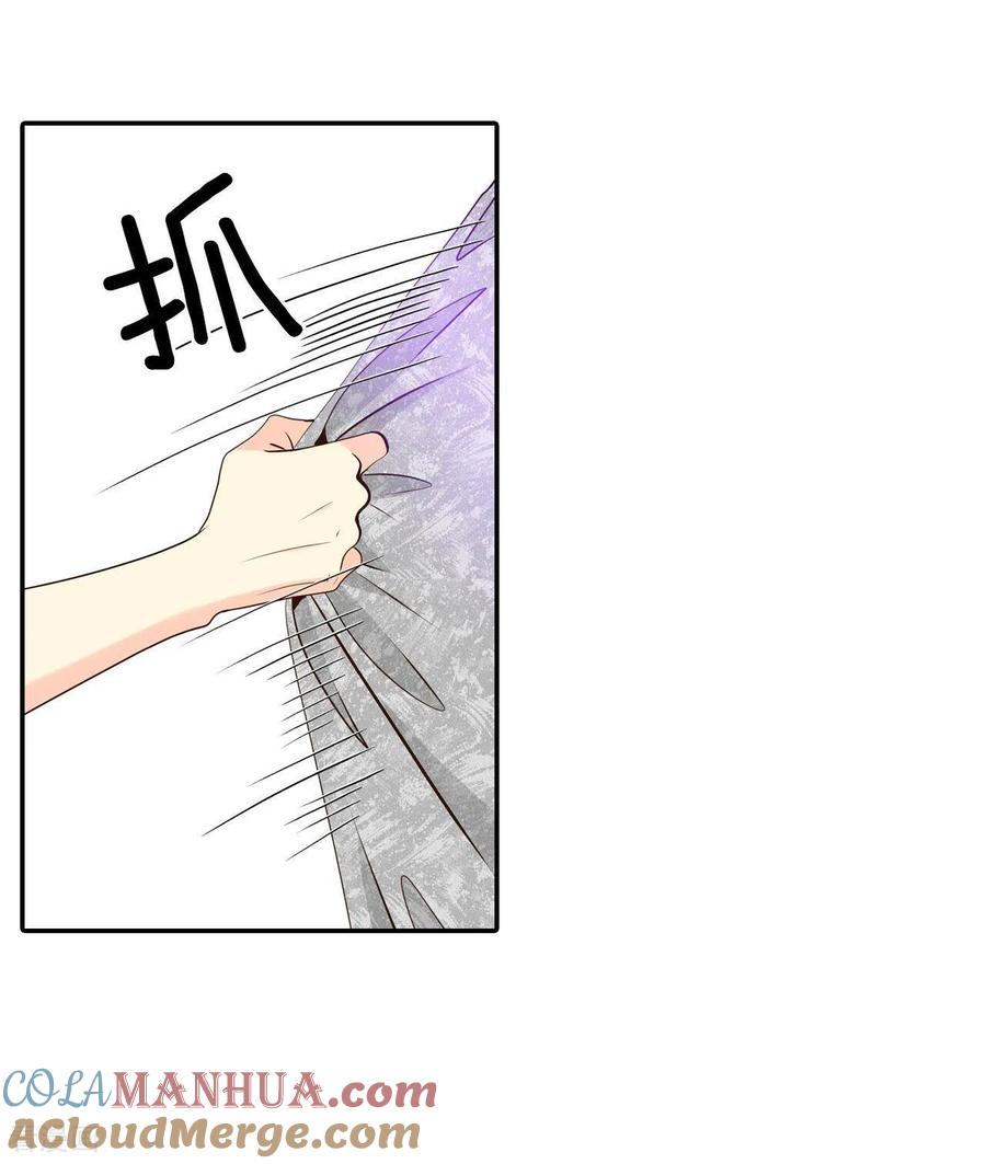 第283话坦白（3）-宫-爱奇艺漫画（第25张）