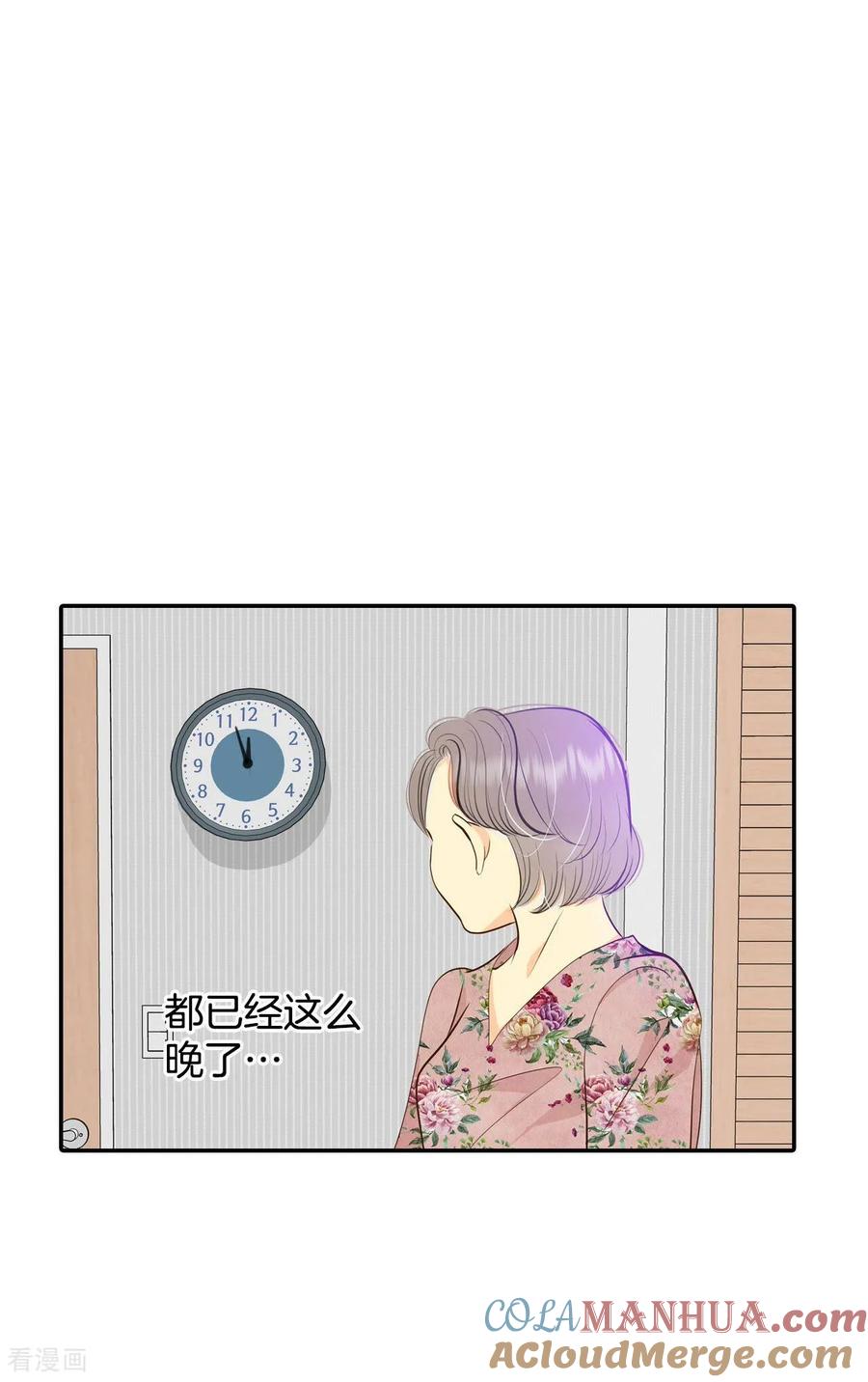 第284话药膏（1）-宫-爱奇艺漫画（第3张）