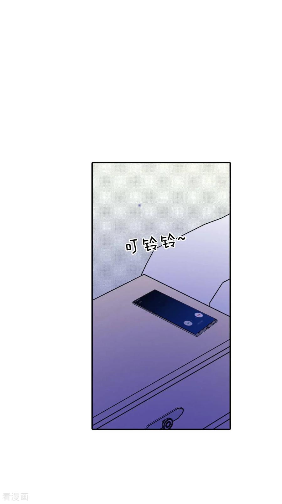 第284话药膏（1）-宫-爱奇艺漫画（第34张）