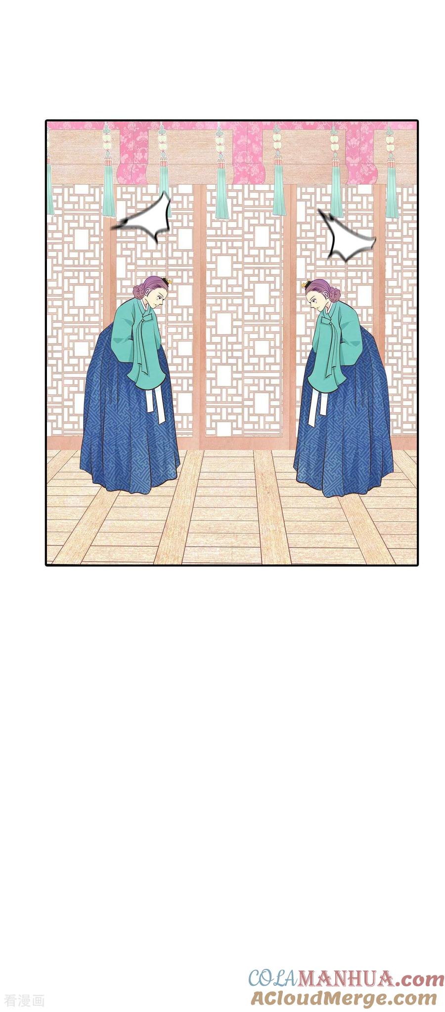 第284话药膏（1）-宫-爱奇艺漫画（第27张）