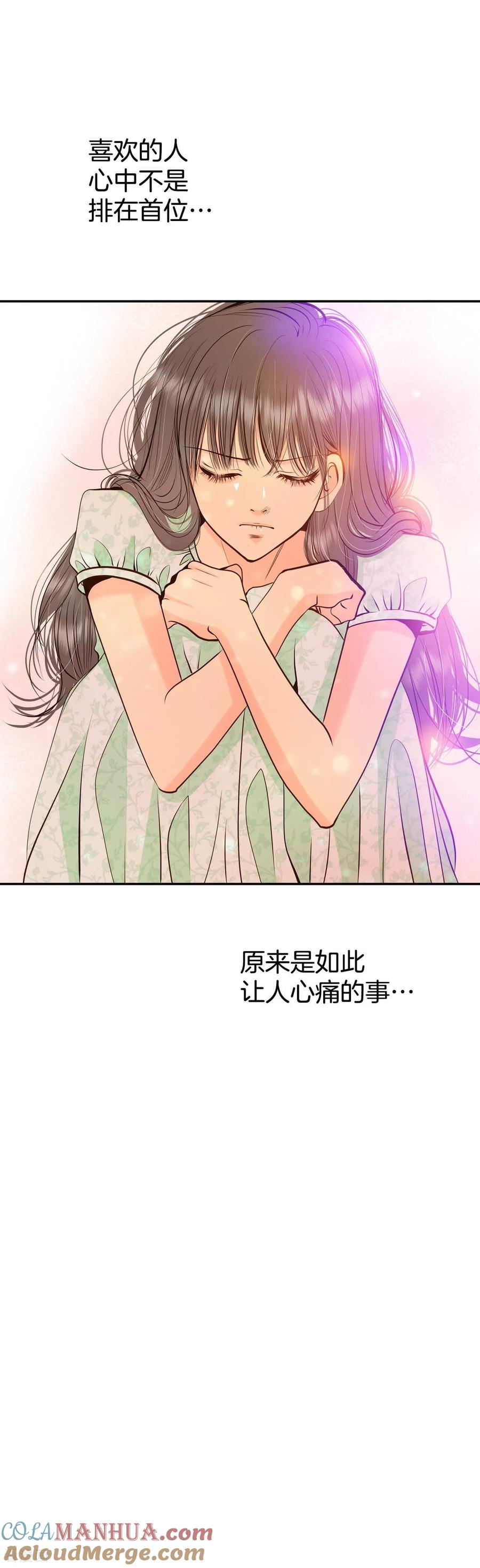 第284话药膏（1）-宫-爱奇艺漫画（第9张）