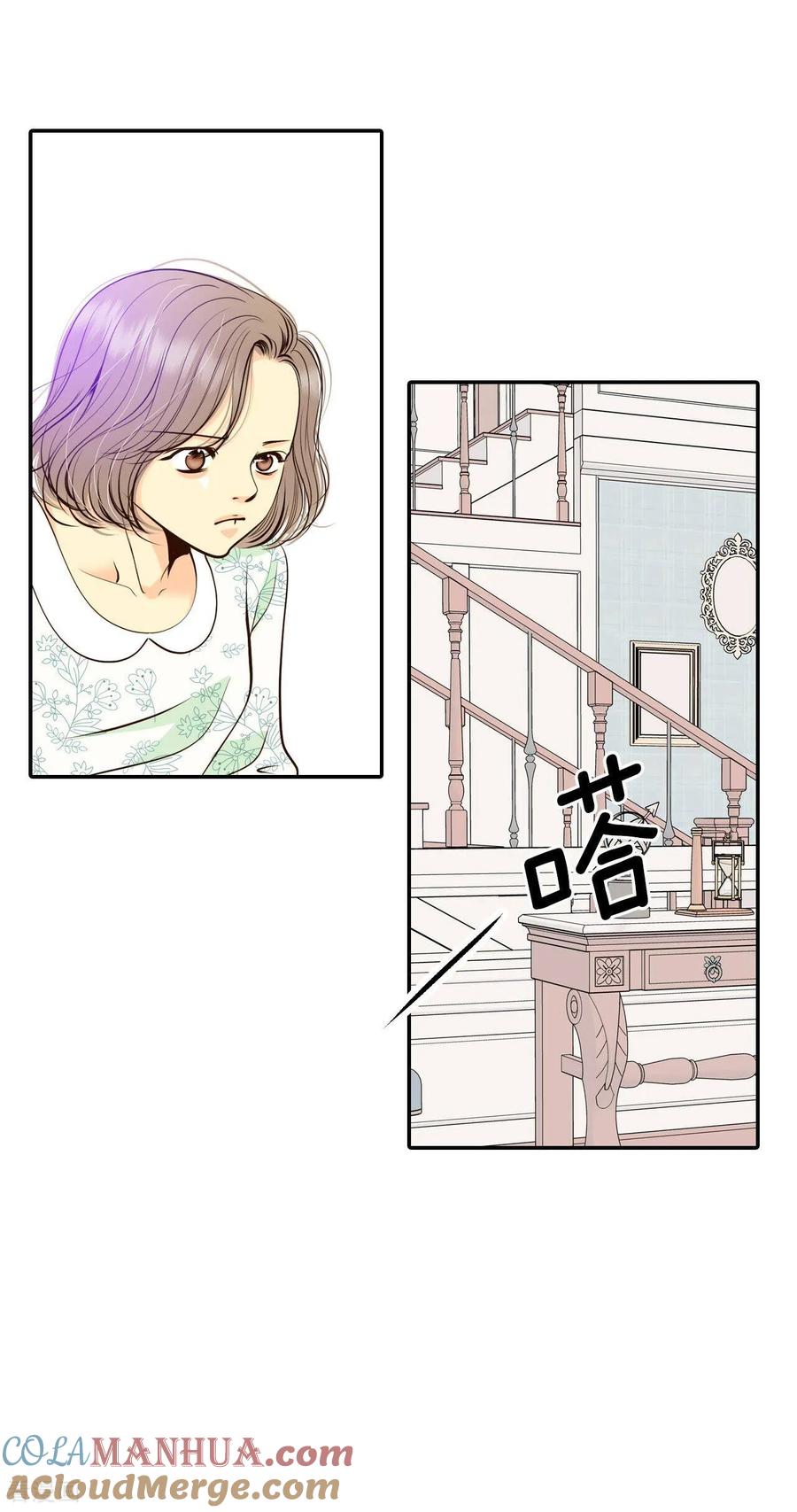 第284话药膏（1）-宫-爱奇艺漫画（第7张）
