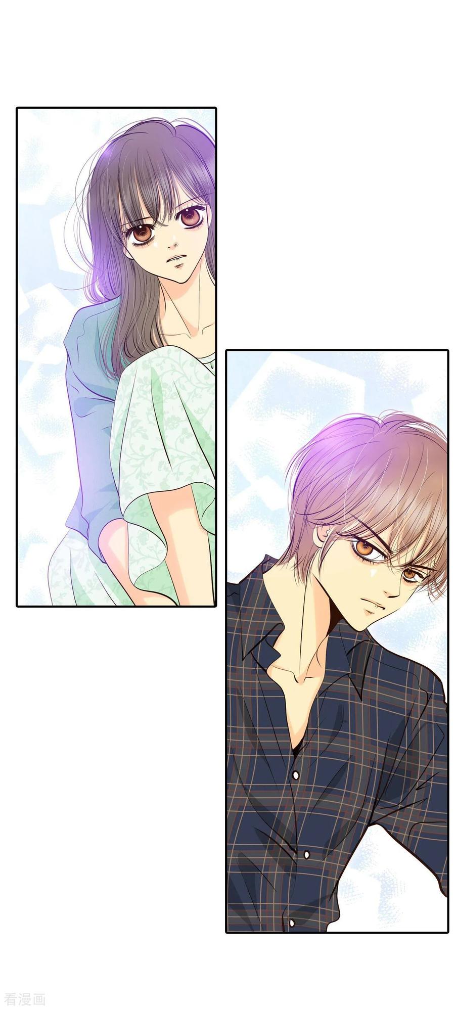 第285话药膏（2）-宫-爱奇艺漫画（第18张）