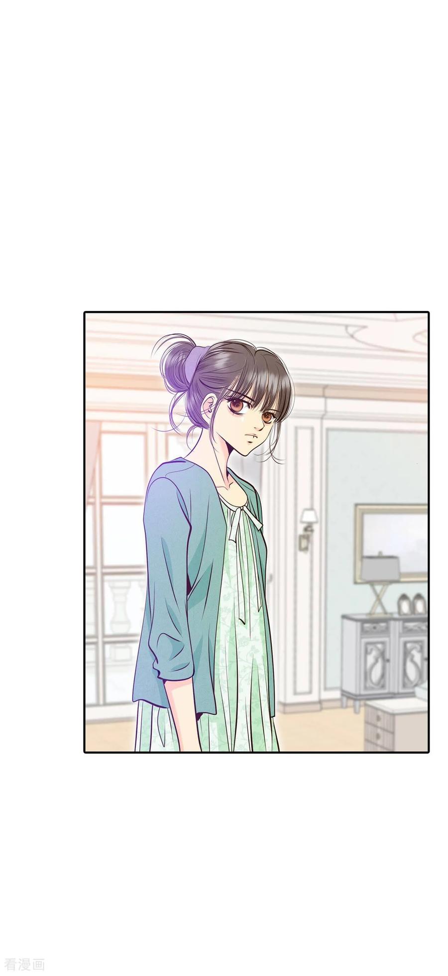 第285话药膏（2）-宫-爱奇艺漫画（第6张）