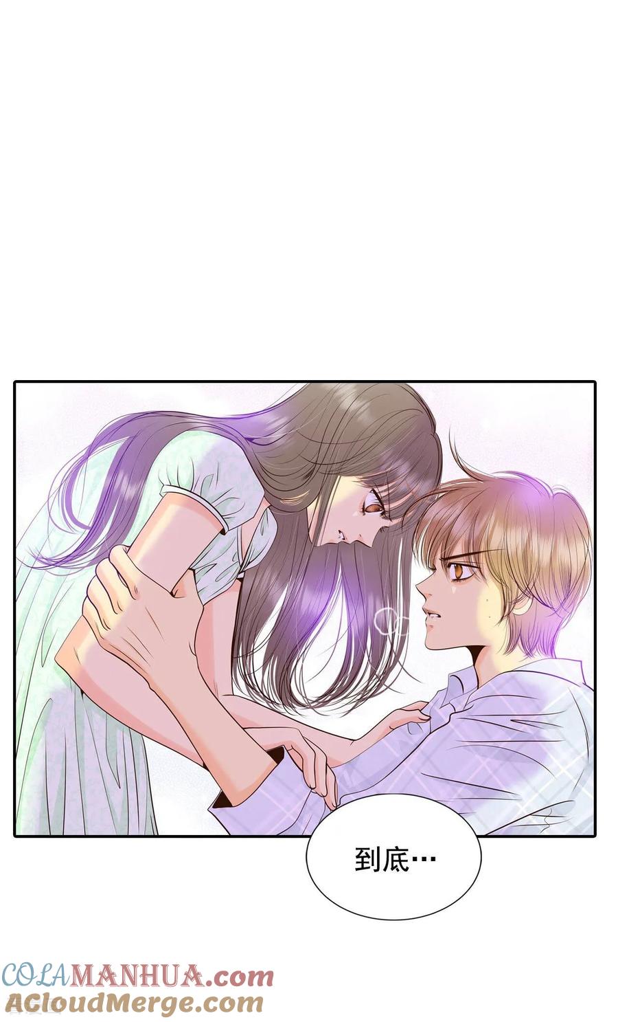 第286话药膏（3）-宫-爱奇艺漫画（第3张）
