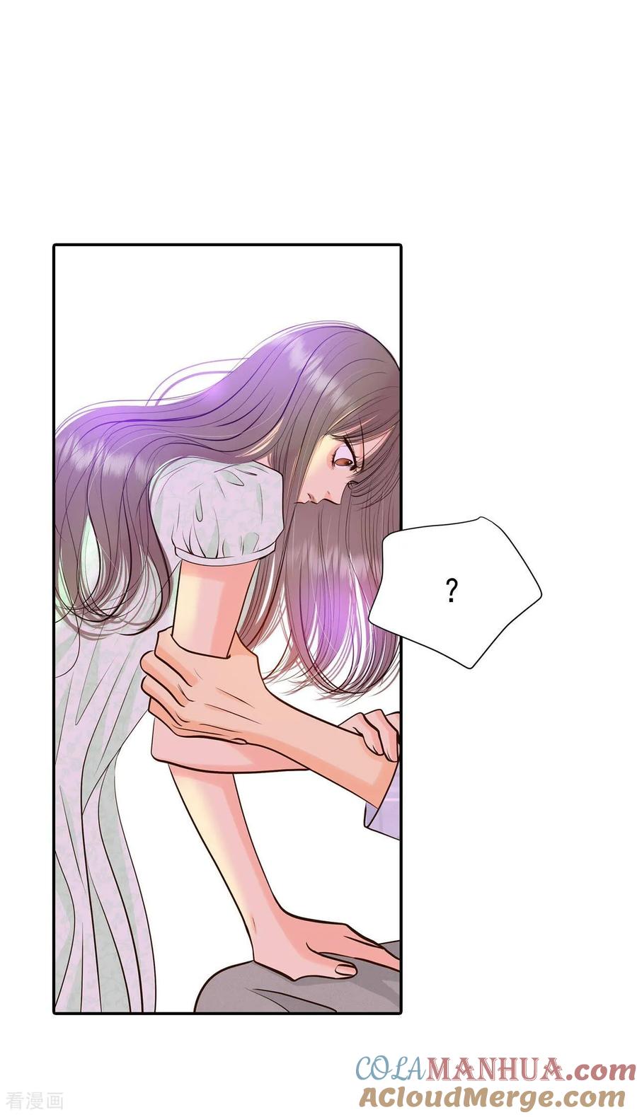 第286话药膏（3）-宫-爱奇艺漫画（第5张）