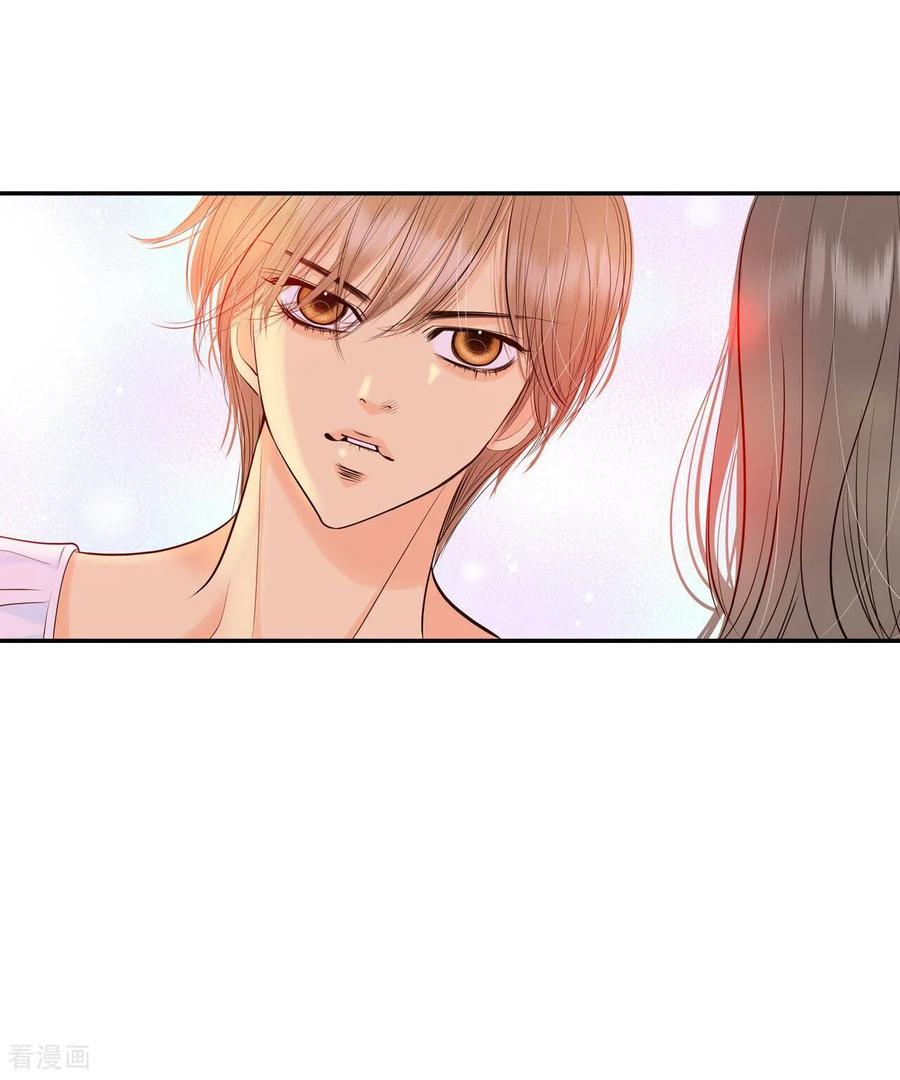第286话药膏（3）-宫-爱奇艺漫画（第16张）