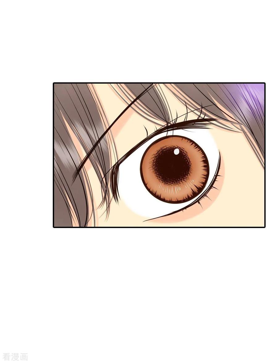 第286话药膏（3）-宫-爱奇艺漫画（第10张）