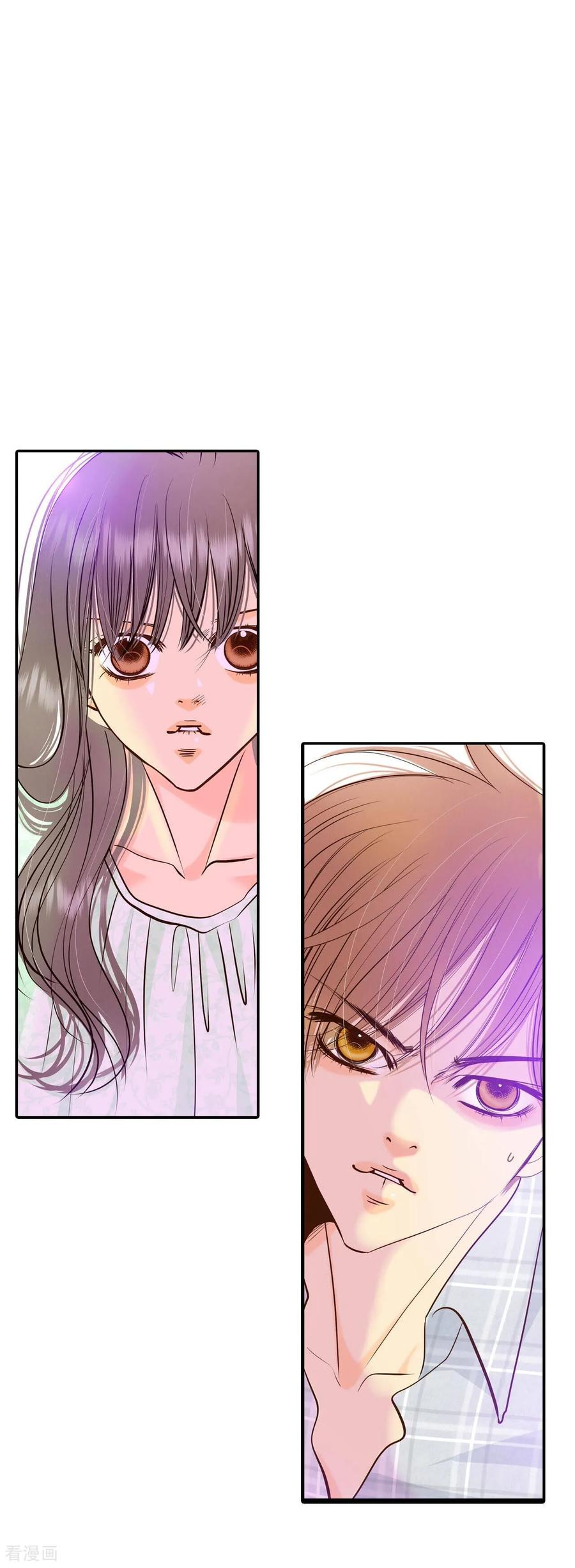 第286话药膏（3）-宫-爱奇艺漫画（第2张）