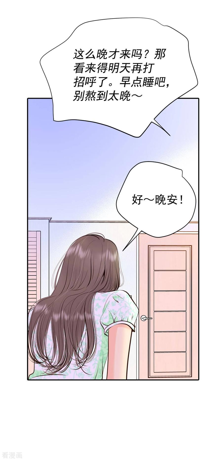 第287话危机又起（1）-宫-爱奇艺漫画（第8张）