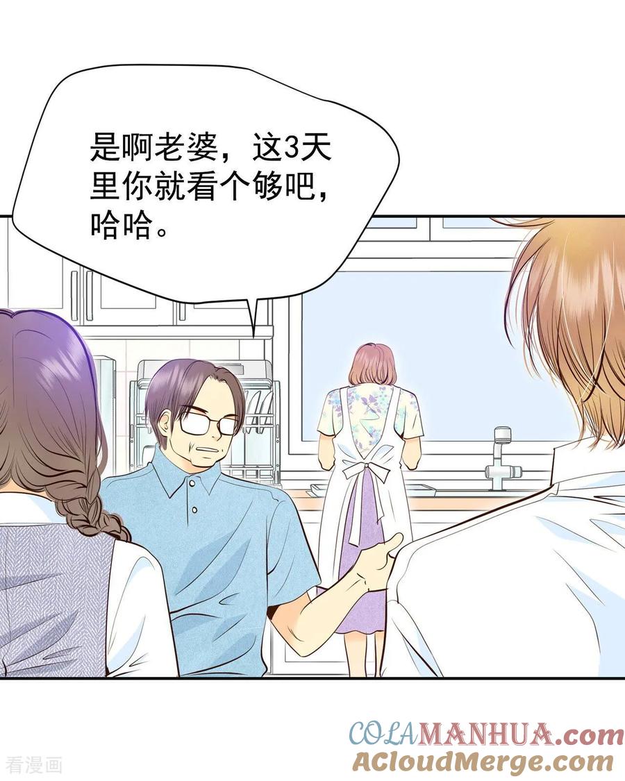 第287话危机又起（1）-宫-爱奇艺漫画（第23张）