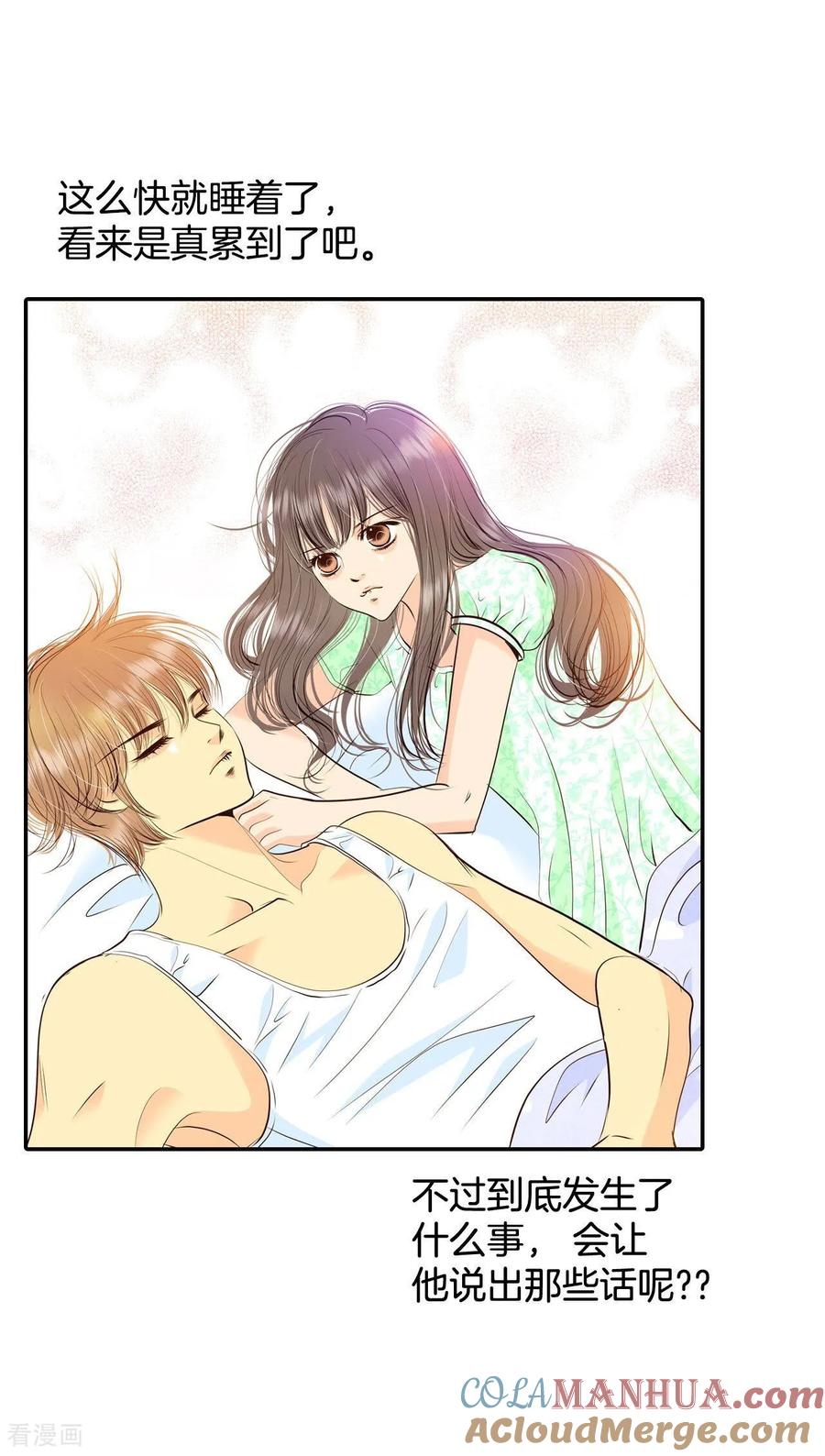 第287话危机又起（1）-宫-爱奇艺漫画（第11张）