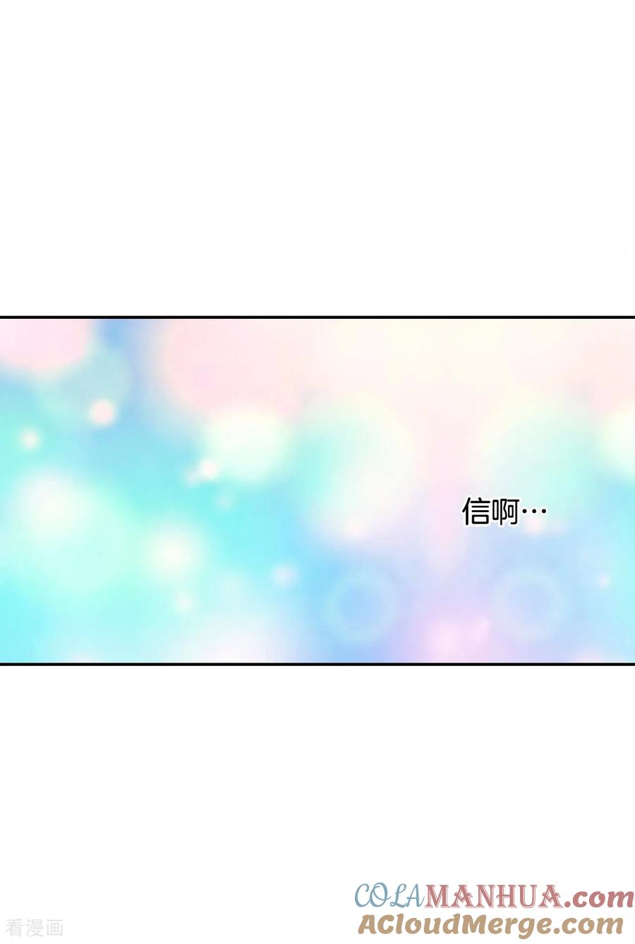第287话危机又起（1）-宫-爱奇艺漫画（第13张）