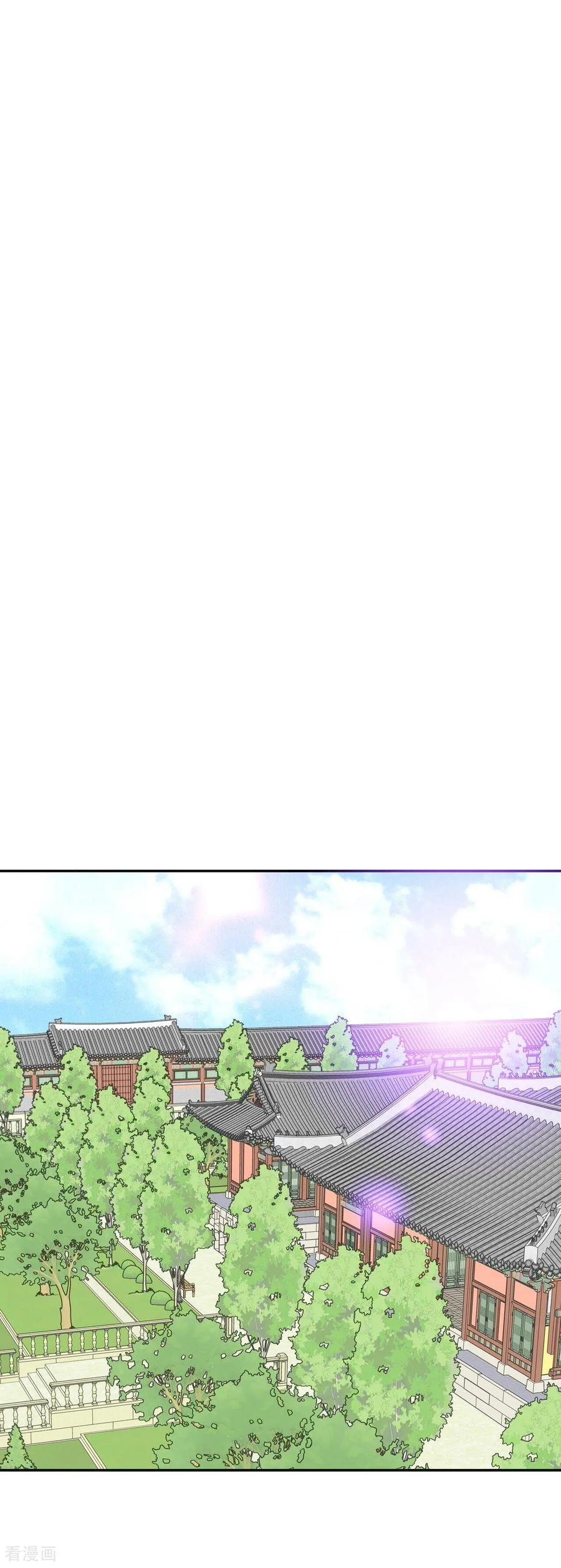 第287话危机又起（1）-宫-爱奇艺漫画（第26张）