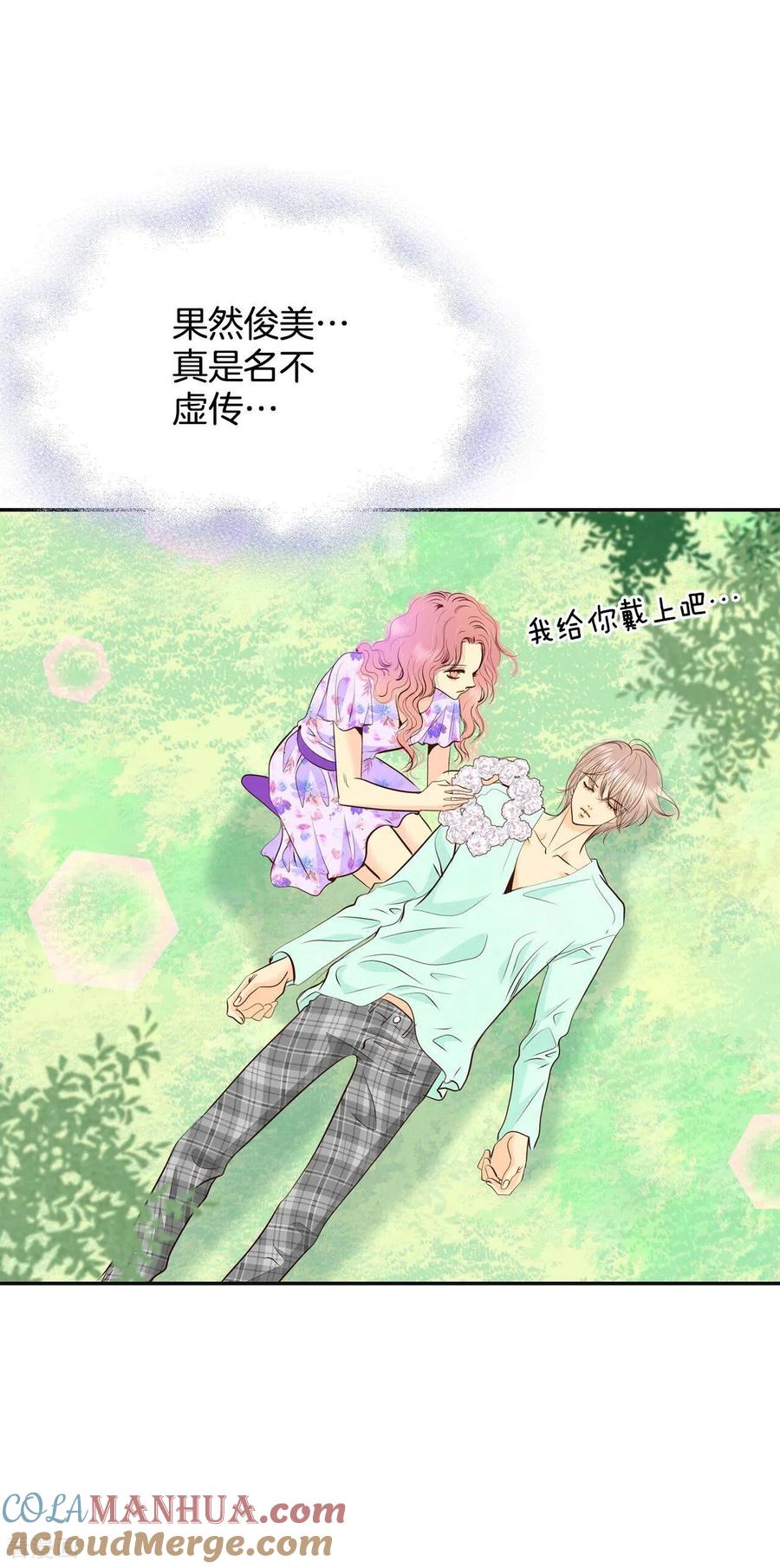 第287话危机又起（1）-宫-爱奇艺漫画（第27张）