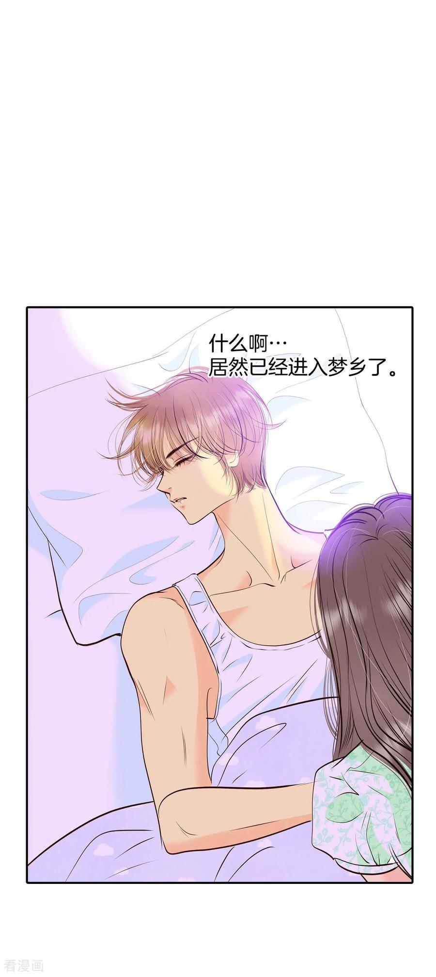 第287话危机又起（1）-宫-爱奇艺漫画（第10张）