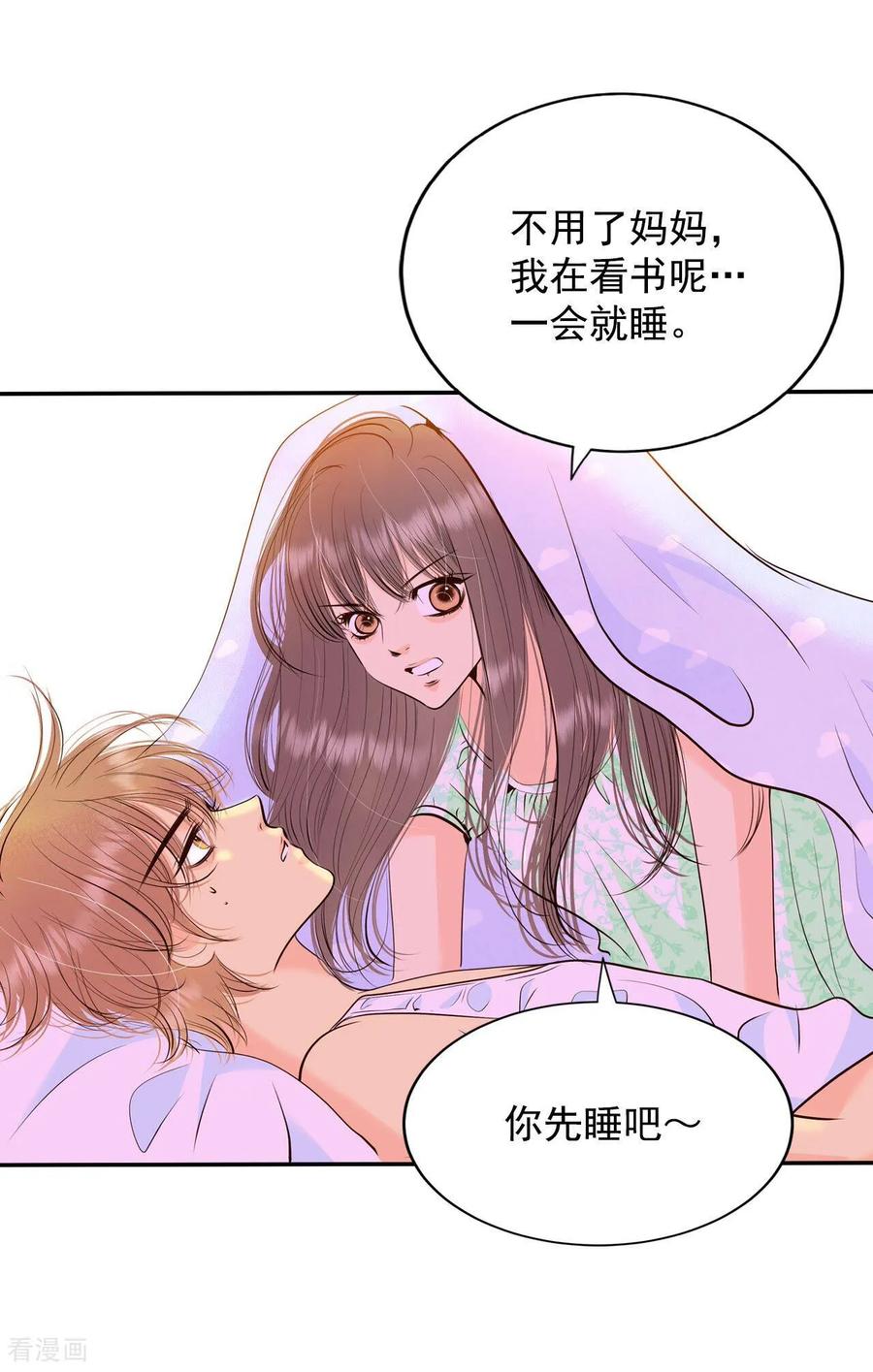 第287话危机又起（1）-宫-爱奇艺漫画（第6张）