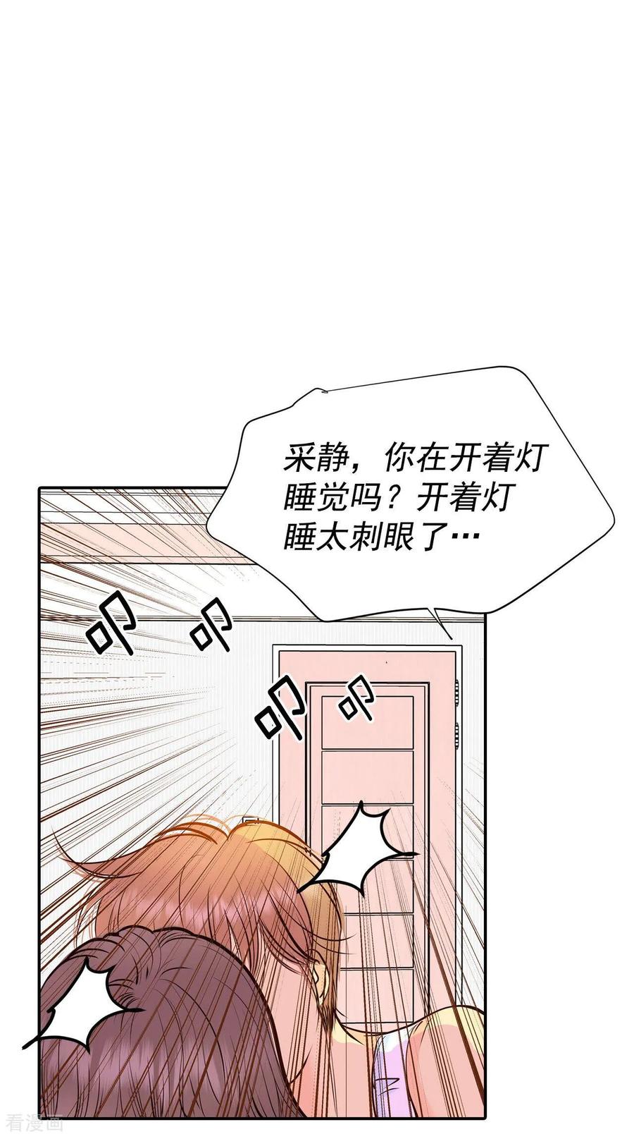 第287话危机又起（1）-宫-爱奇艺漫画（第2张）