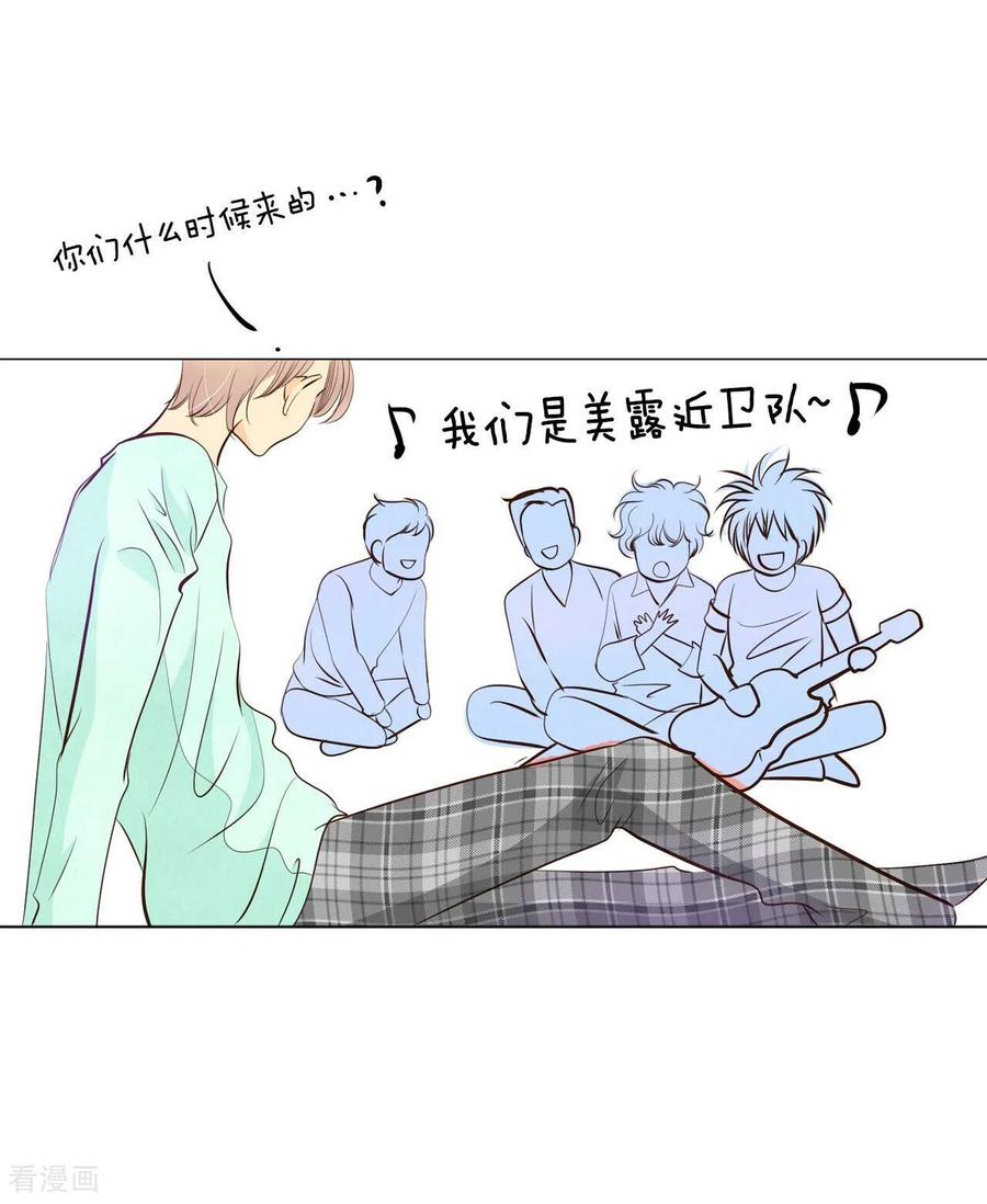 第287话危机又起（1）-宫-爱奇艺漫画（第30张）