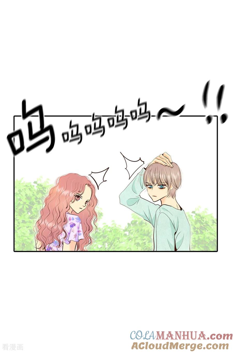 第288话危机又起（2）-宫-爱奇艺漫画（第5张）