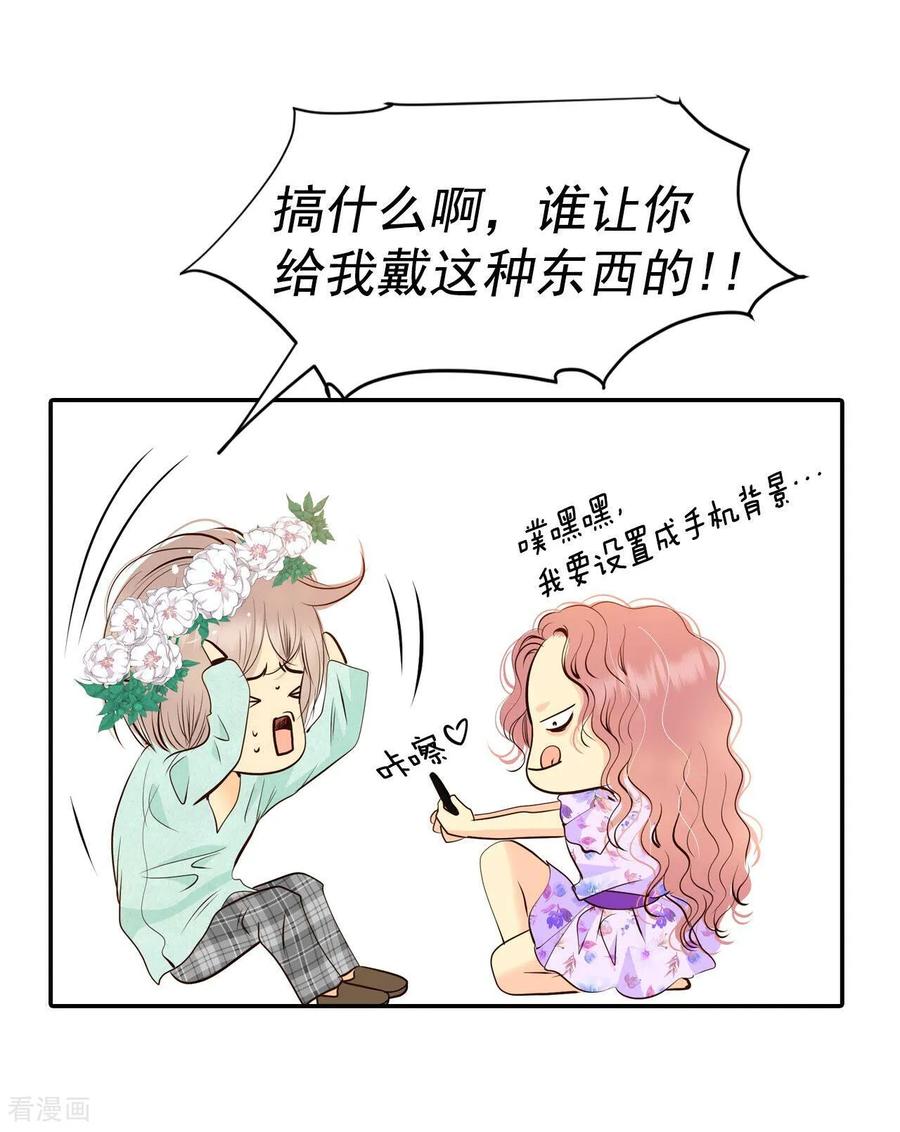 第288话危机又起（2）-宫-爱奇艺漫画（第4张）