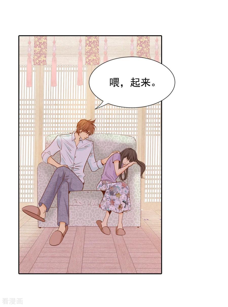 第28话合欢酒-宫-爱奇艺漫画（第16张）