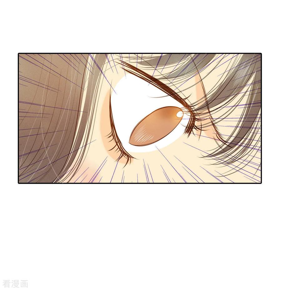第28话合欢酒-宫-爱奇艺漫画（第18张）