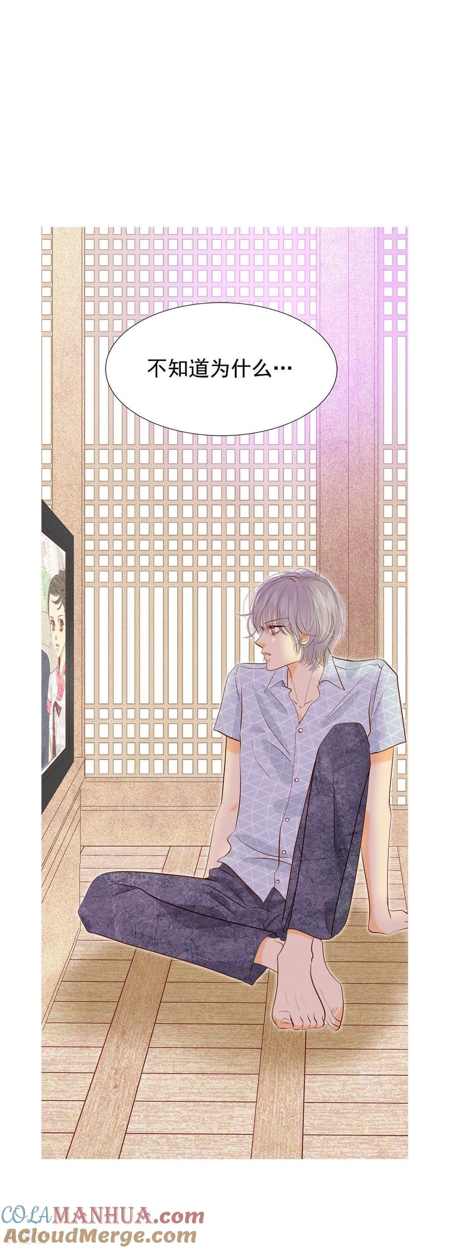 第28话合欢酒-宫-爱奇艺漫画（第9张）