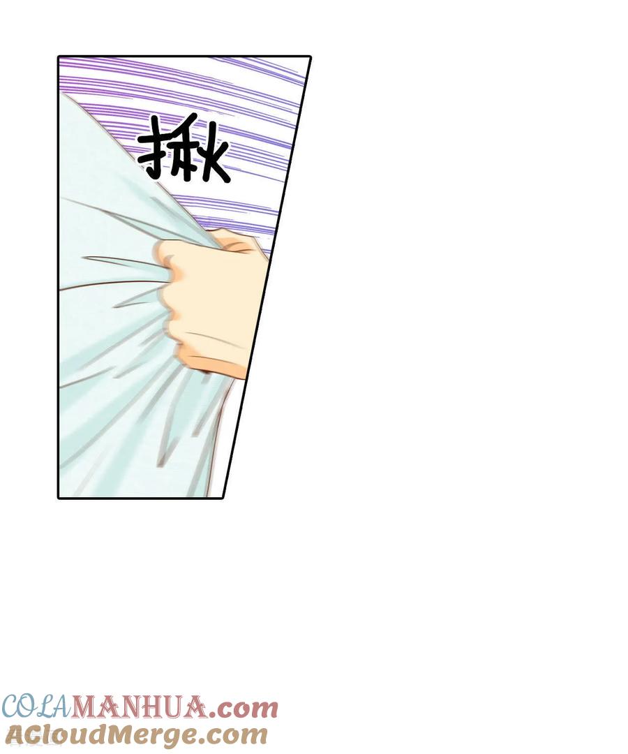 第28话合欢酒-宫-爱奇艺漫画（第19张）