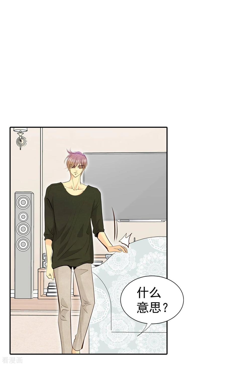 第290话秘密潜出（1）-宫-爱奇艺漫画（第12张）