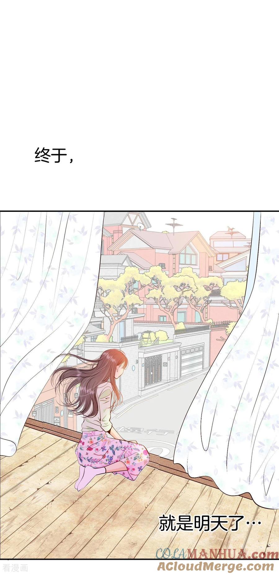第290话秘密潜出（1）-宫-爱奇艺漫画（第3张）