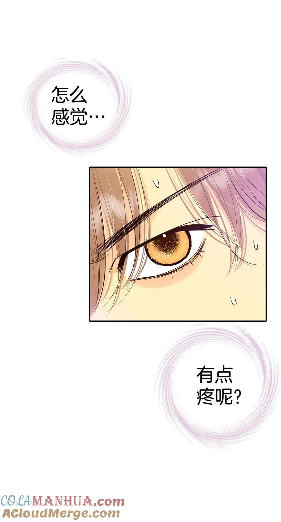 第290话秘密潜出（1）-宫-爱奇艺漫画（第9张）