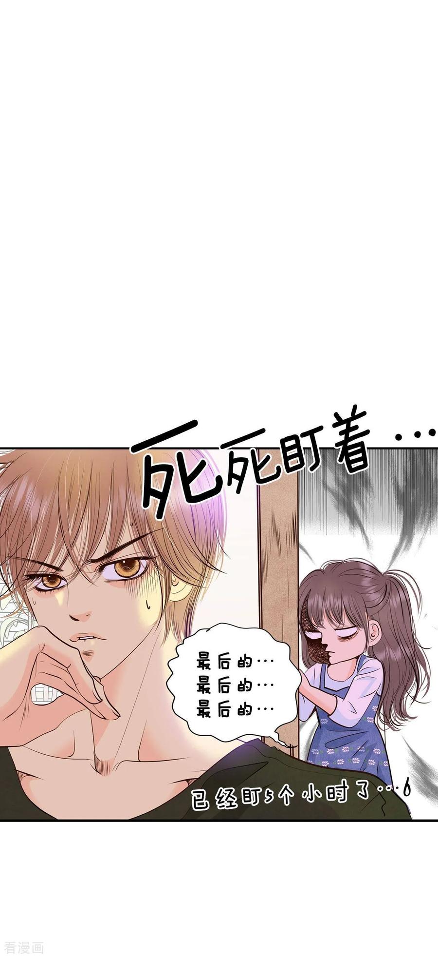 第290话秘密潜出（1）-宫-爱奇艺漫画（第10张）
