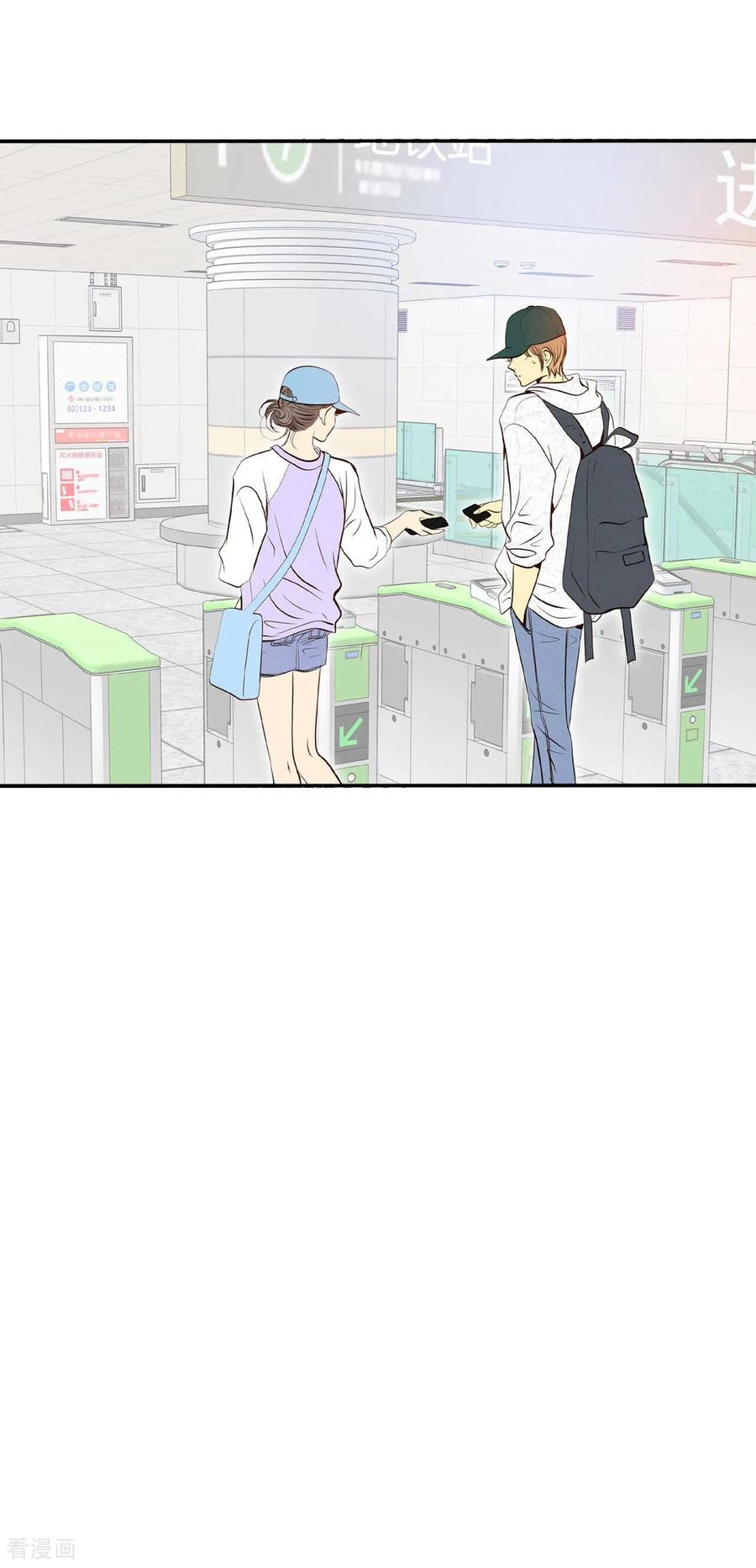 第291话秘密潜出（2）-宫-爱奇艺漫画（第18张）