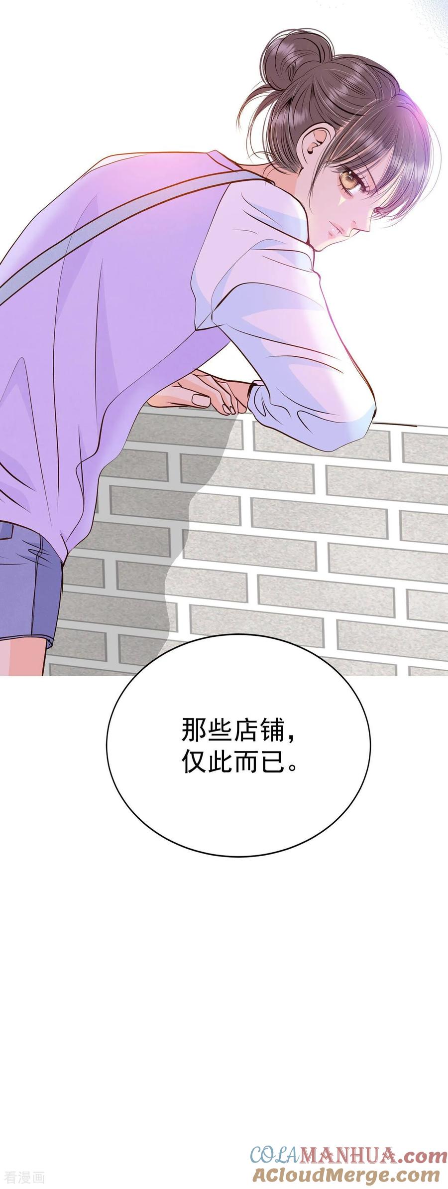 第291话秘密潜出（2）-宫-爱奇艺漫画（第11张）