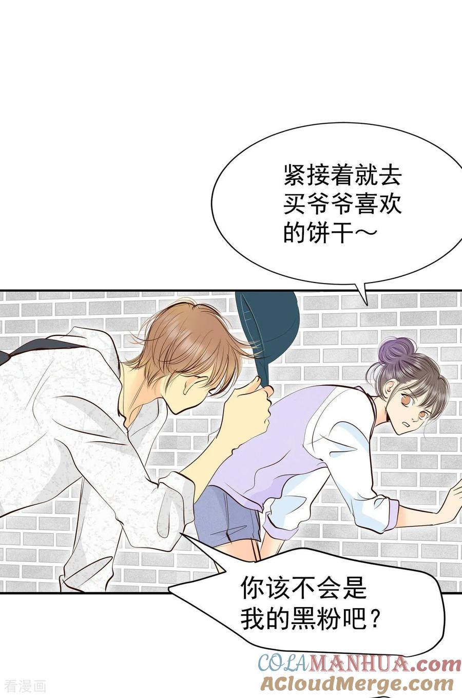 第291话秘密潜出（2）-宫-爱奇艺漫画（第5张）