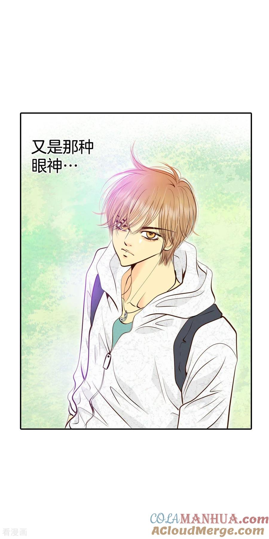 第291话秘密潜出（2）-宫-爱奇艺漫画（第13张）
