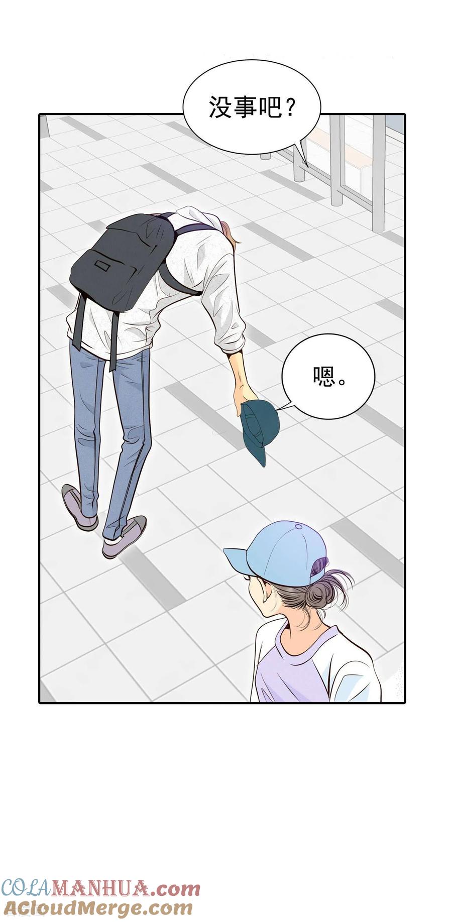 第292话秘密潜出（3）-宫-爱奇艺漫画（第5张）